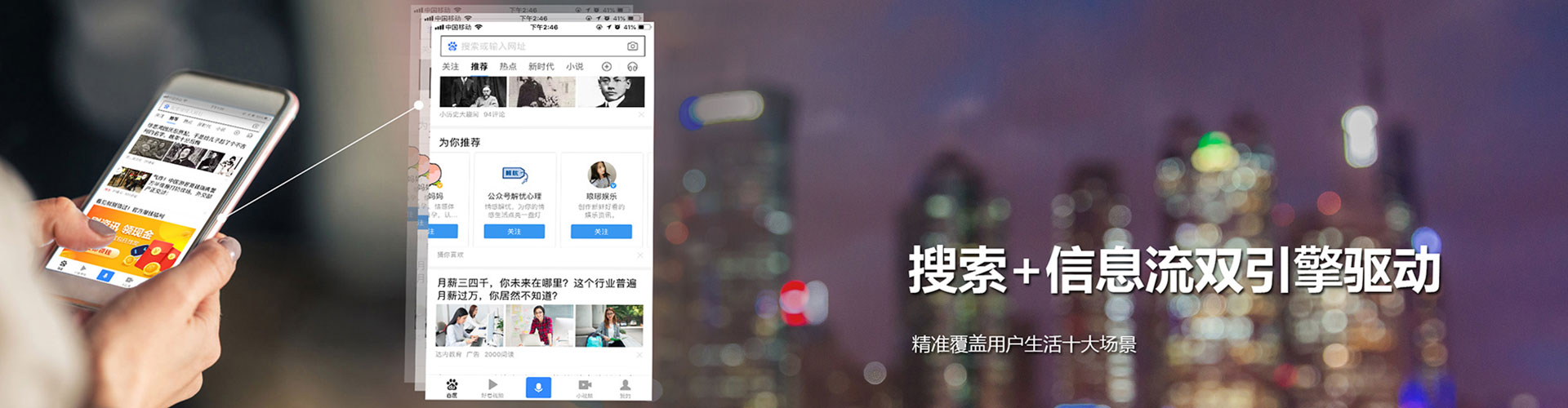 上饶信息流优化