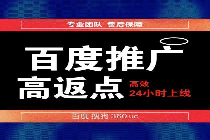 探索sem竞价代运营在中小企业中的运用案例