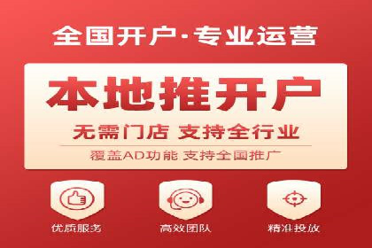 SEM运营案例：如何提高广告投放效果