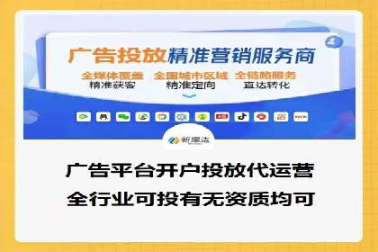 探索SEM代运营公司的经典案例与策略